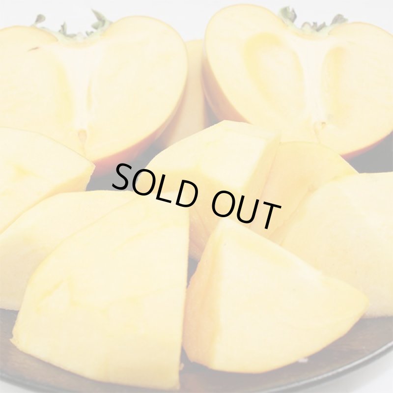 画像4: 愛媛県産 富士柿 ギフト用 10kg (4)