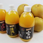画像4: 愛媛県産 豊水梨・100％ストレート果汁ジュース セット (4)