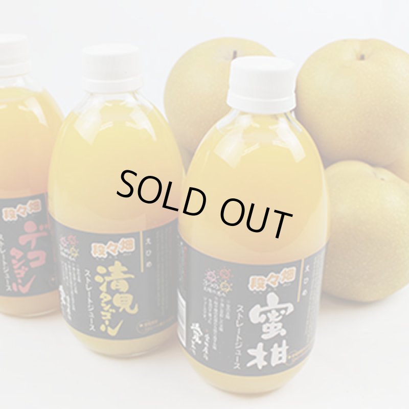 画像4: 愛媛県産 豊水梨・100％ストレート果汁ジュース セット (4)