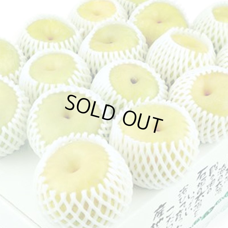 画像2: 愛媛県産 幸水梨 ご家庭用 10kg (2)